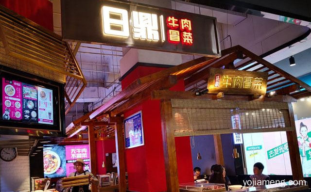更特色的成都冒菜，日鼎牛肉冒菜，推荐了解一下？