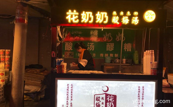 值得推荐的酸梅汤品牌，花奶奶酸梅汤，推荐看！