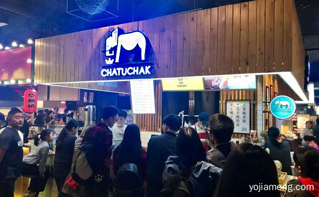 加盟chatuchak冰淇淋问题解答，值得了解！