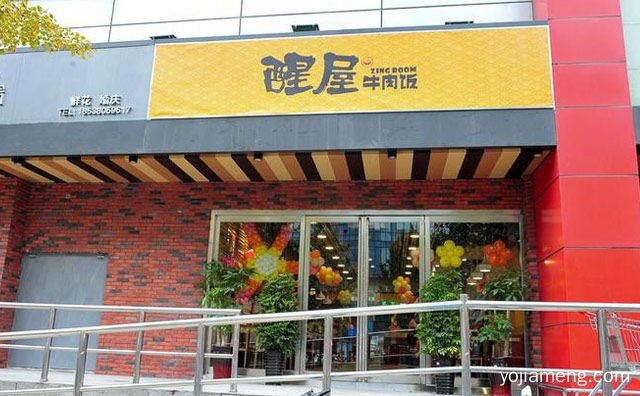 良心品质，醒屋牛肉饭，健康美食，推荐了解！
