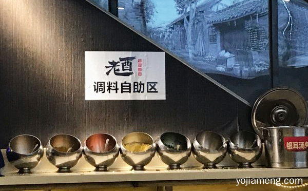 一家主营重庆火锅的品牌，老酉火锅，推荐了解一下？
