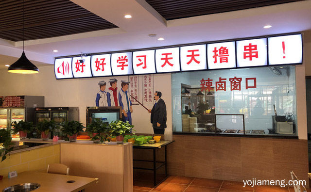 热卤成都风味，报告老师辣卤串串香，详细看看！