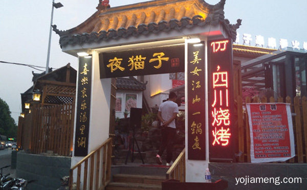 回味老成都，成都夜猫子串串香，传承与创新，值得了解一下？