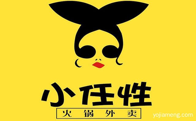 创新食法，小任性火锅，好评不断，可以了解一下？