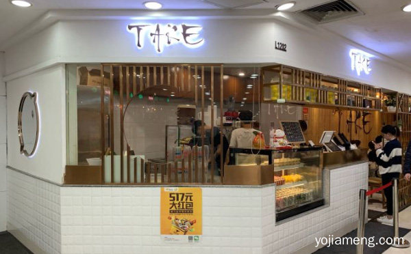 以快乐健康饮品为主打产品，TAKE柠檬茶，详细看看！