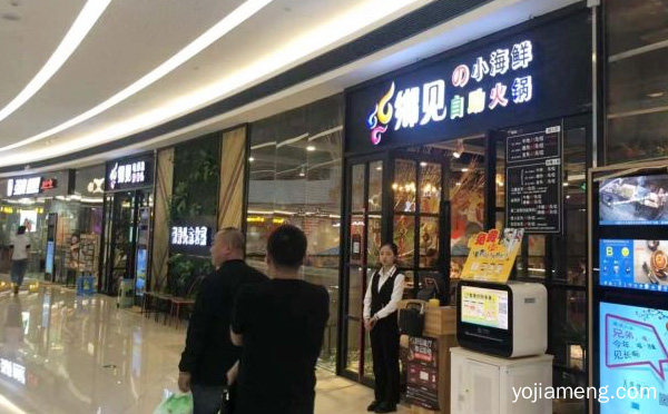 乡见海鲜自助火锅加盟品牌介绍，详细看看！