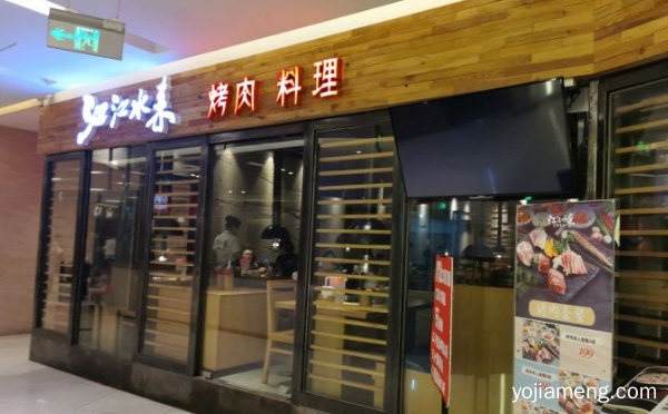 江江水来韩国料理加盟品牌介绍，详细看看！