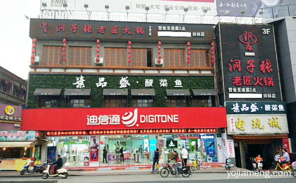 酸菜鱼行业知名的连锁品牌，叶品盛酸菜鱼，推荐了解！