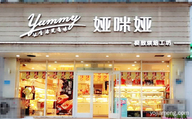 让生活更有味，娅咪娅烘焙，值得了解一下？
