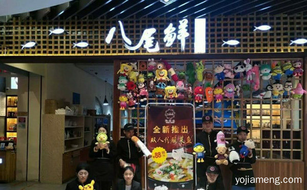 八尾鲜酸菜鱼加盟品牌介绍，值得了解！