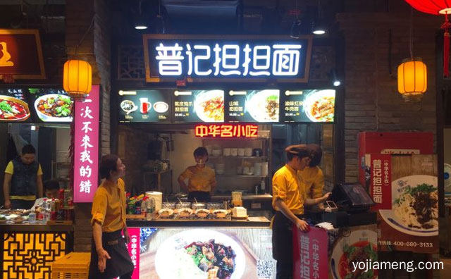 普通一碗面，普记担担面，记住一辈子，推荐看！