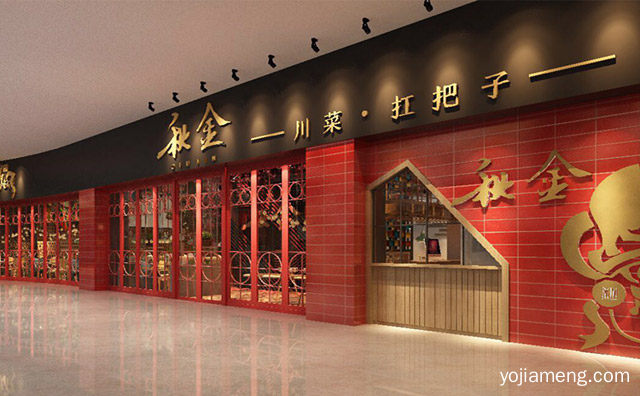 秋金小炒/有拈头火锅：餐饮狂潮下的新蓝海，推荐了解一下？
