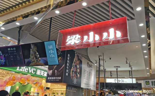 吃了不想走，梁小小成都串串香，走了还想来，值得了解一下？