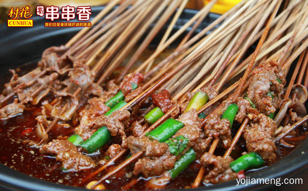 大众喜爱的赚钱串串香店，村花串串香，可以了解一下哈