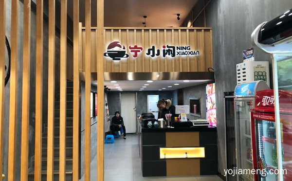 一款能喝汤的麻辣烫，宁小闲麻辣烫，推荐了解！