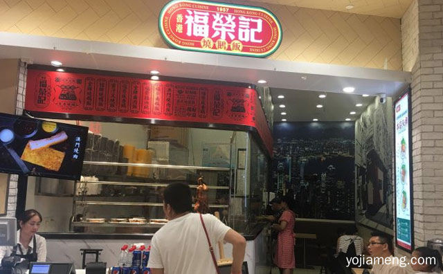 一家传承三代的烧鸡饭，香港福荣记，可以了解一下？