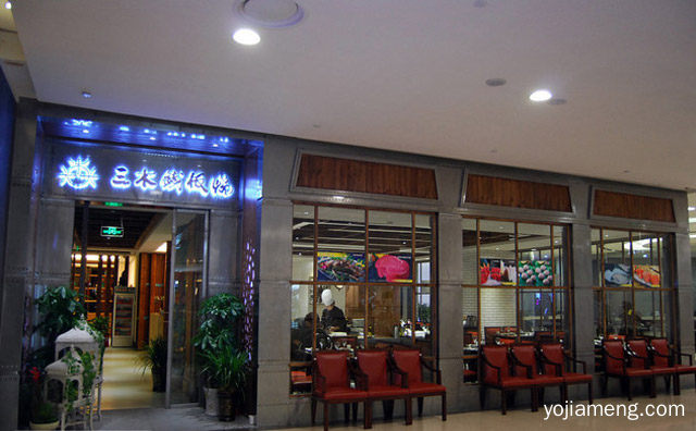 一家知名的日本料理餐饮品牌，三木铁板烧，值得了解！