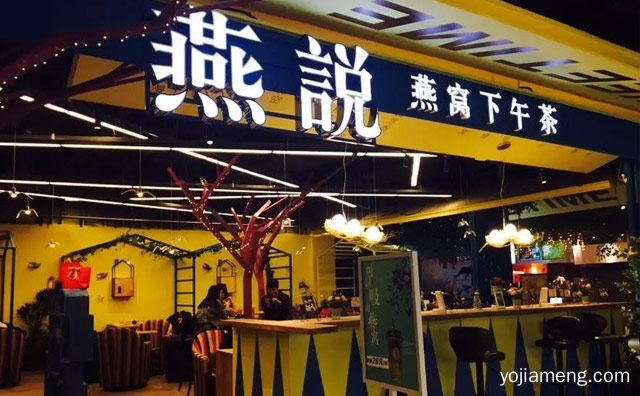 可以吸的燕窝，燕说燕窝甜品，值得了解一下？