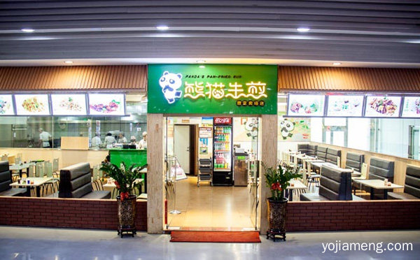 熊猫抱抱生煎加盟品牌介绍，可以了解一下？