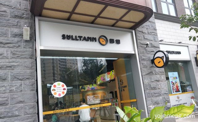 武汉知名茶饮品牌，SULLTANN酥坦，值得了解！