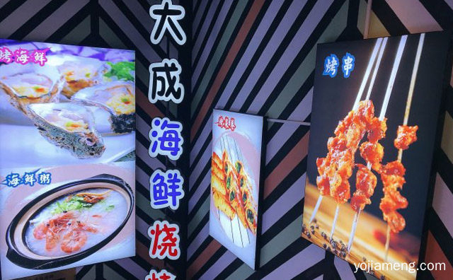 肉大又肥美，大成海鲜烧烤，鲜嫩又多汁，可以了解一下哈