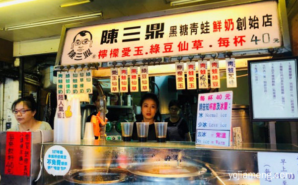 以青蛙撞奶打响名号，陈三鼎奶茶，可以了解一下哈