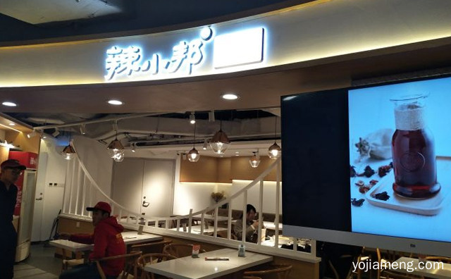 一家知名的川菜品牌店，辣小邦，值得了解！