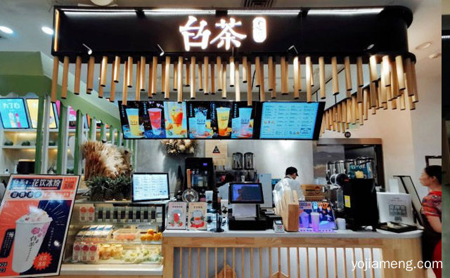 一个主打台湾风味特色茶饮的饮品品牌，台茶食代，详细了解一下！