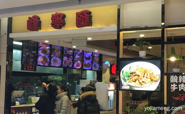 一家特色牛肉面馆，峰宁汇牛肉面，推荐看！