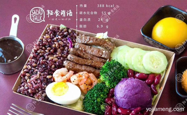 一份走心的沙拉，轻食萌语，可以了解一下哈