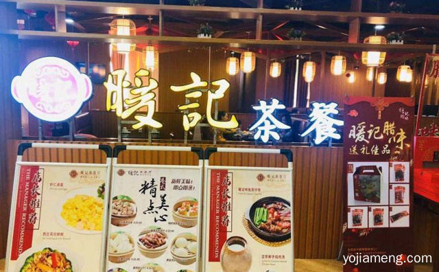 健康生活，暖记腊味煲仔饭，从我开始，可以了解一下哈