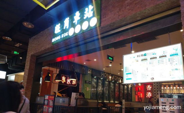 地道香港味，旺角车站香港美食，推荐了解！