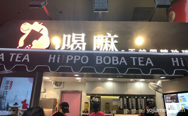 童年的味道，喝嘛黑糖珍珠奶茶，值得了解一下？