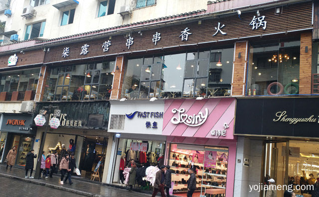 有哪些方法，如何经营柒露营串串香加盟店，详细看看！