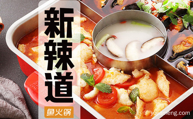哪种火锅店是涮烤一体，详细了解一下！