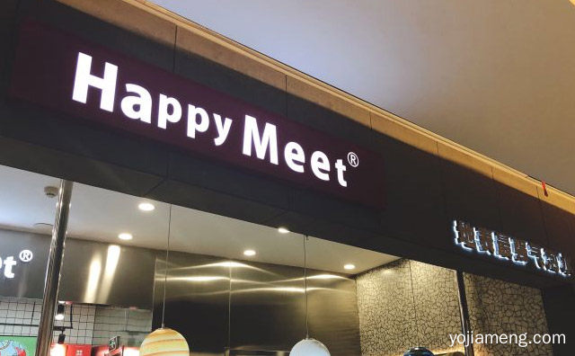 主打气泡水果系列饮品，HappyMeet地表最强气泡水，值得了解！