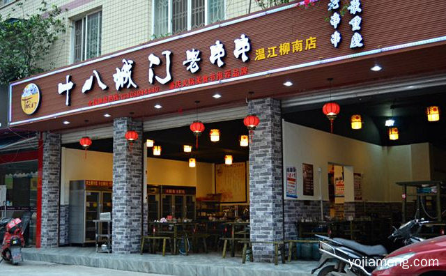 让你感受不一样的风味，十八城门老串串火锅怎么样，值得了解一下？