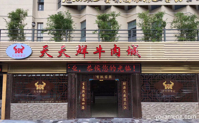味道清爽，潮汕天天鲜牛肉火锅店，色泽清爽，锅底清爽，值得看！