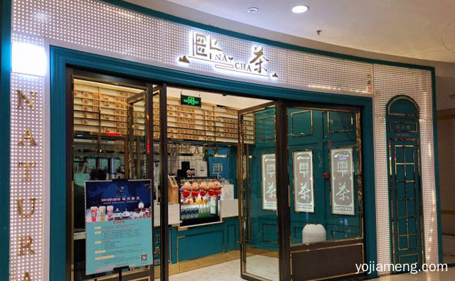 加盟雫茶饮品有哪些流程，推荐了解一下？