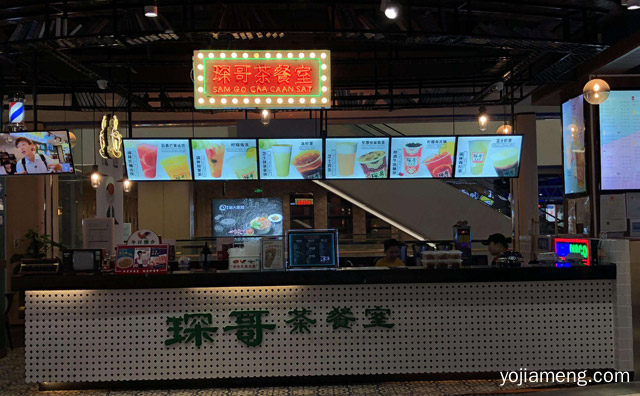 都有哪些加盟费用，琛哥茶餐室怎么样，推荐了解！