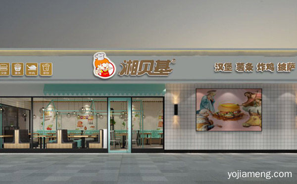 国人自己的汉堡品牌，湘贝基汉堡，推荐了解！