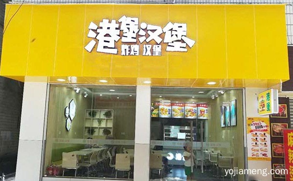 加盟港堡汉堡有哪些条件，详细了解一下！