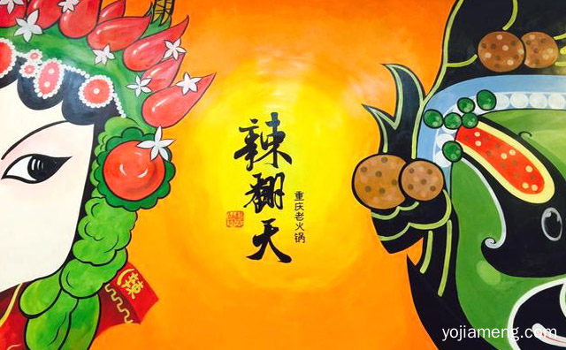 重庆老火锅知名品牌，辣翻天火锅，值得看！