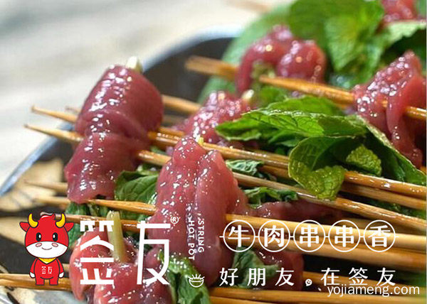 重庆串串香加盟开店投资预算是多少，推荐看！