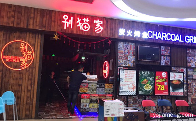 为您提供视觉听觉味觉感觉等品质享受，别猫家炭火烤鱼，可以了解一下？