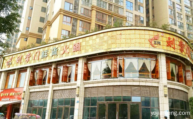 刘掌门鲜货火锅加盟品牌介绍，可以了解一下哈