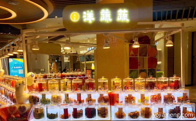 休闲食品好品牌，洋蔬蔬零食铺，详细看看！
