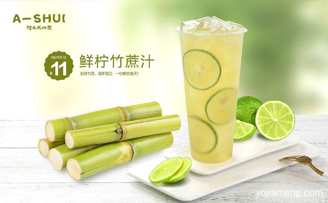加盟阿水大杯茶的优势，开阿水有赔钱的吗，详细了解一下！