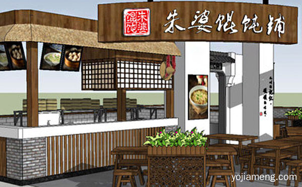 一家以馄饨为主食的店铺，朱婆馄饨铺，推荐了解一下？