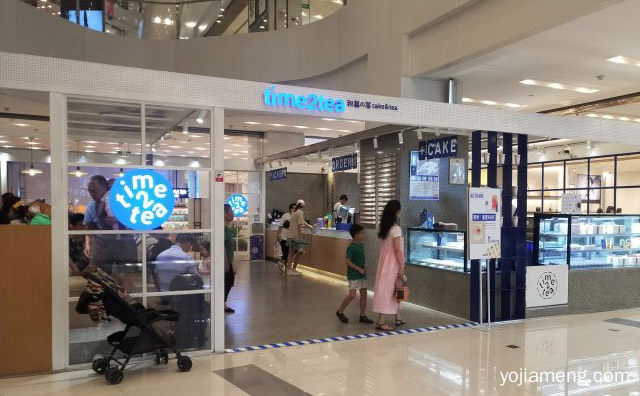 一家特色甜品美食及饮品品牌，time2tea，推荐了解！